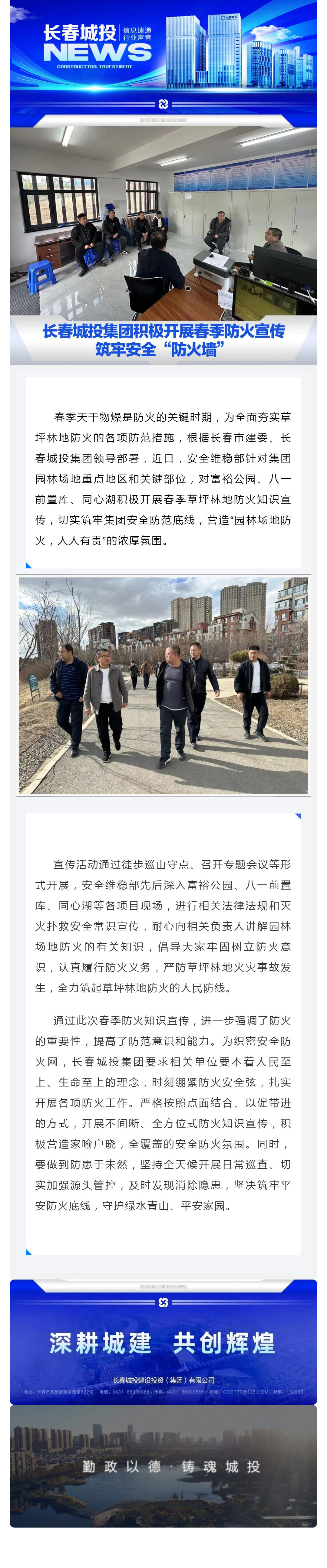 5001拉斯维加斯(中国游)有限公司-BinG百科