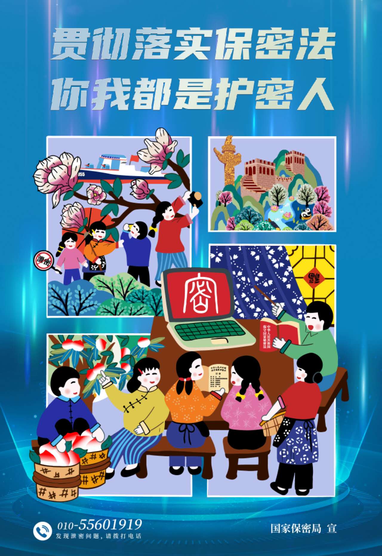 5001拉斯维加斯(中国游)有限公司-BinG百科