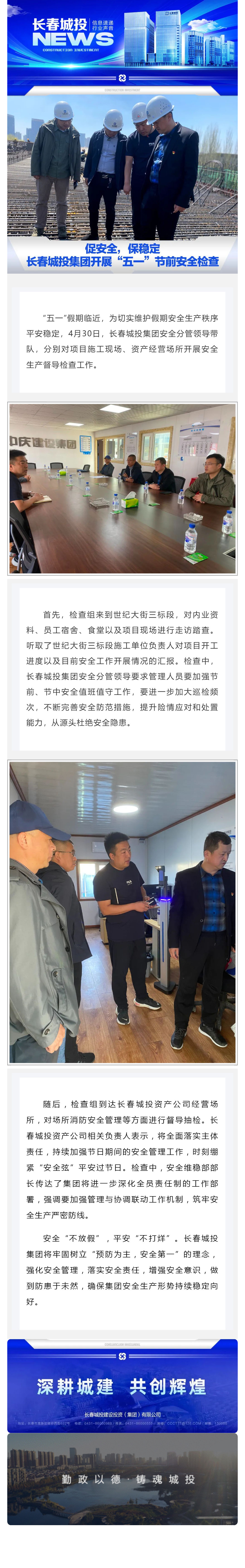 5001拉斯维加斯(中国游)有限公司-BinG百科