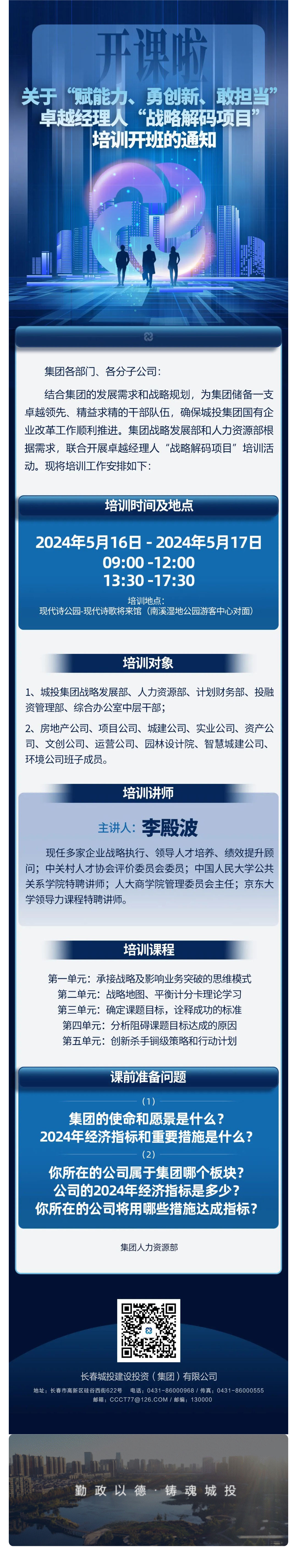 5001拉斯维加斯(中国游)有限公司-BinG百科