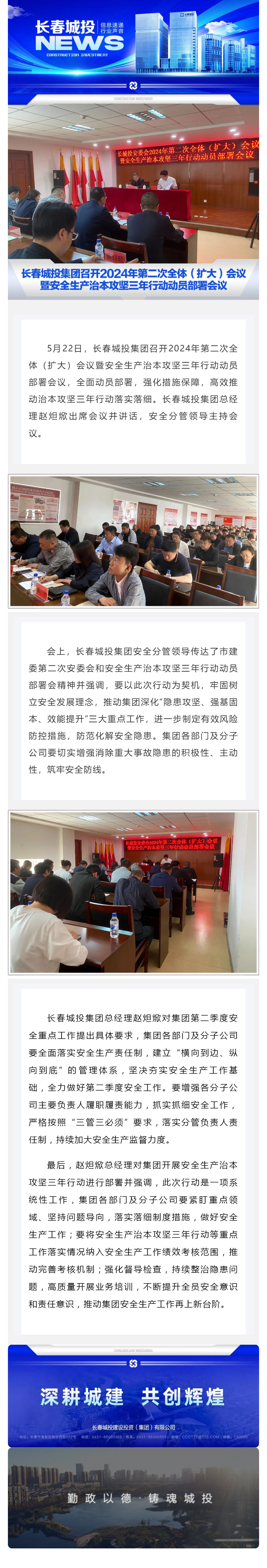 5001拉斯维加斯(中国游)有限公司-BinG百科