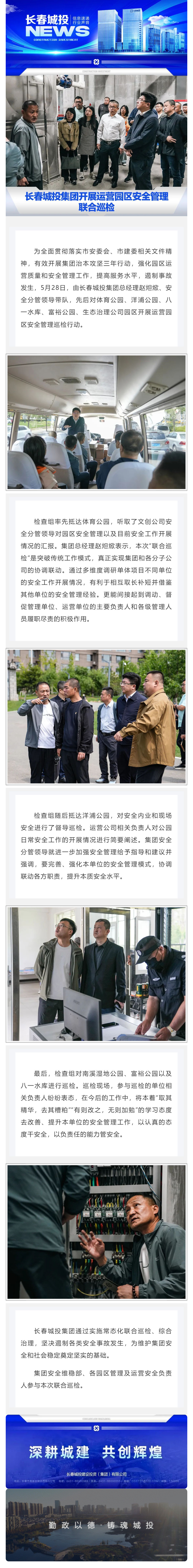 5001拉斯维加斯(中国游)有限公司-BinG百科