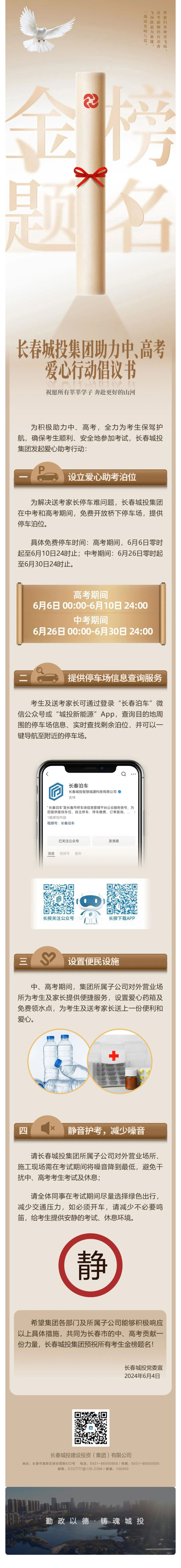 5001拉斯维加斯(中国游)有限公司-BinG百科