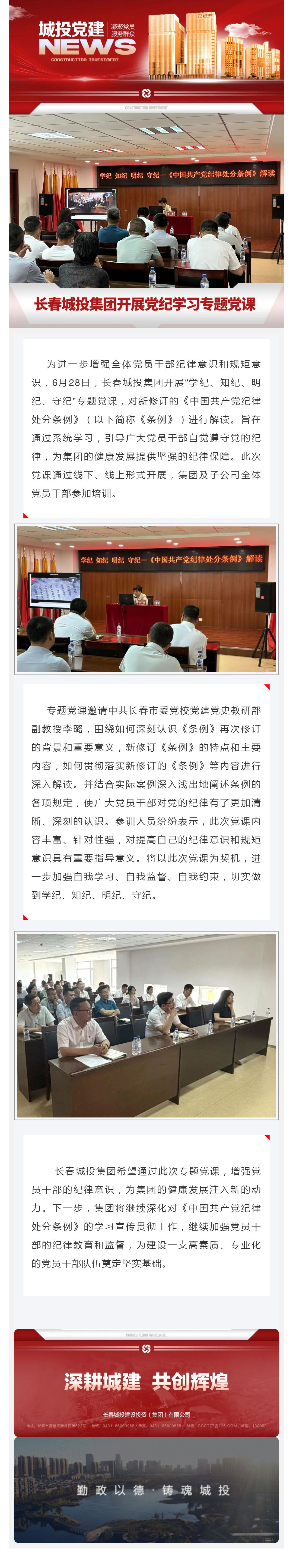 5001拉斯维加斯(中国游)有限公司-BinG百科