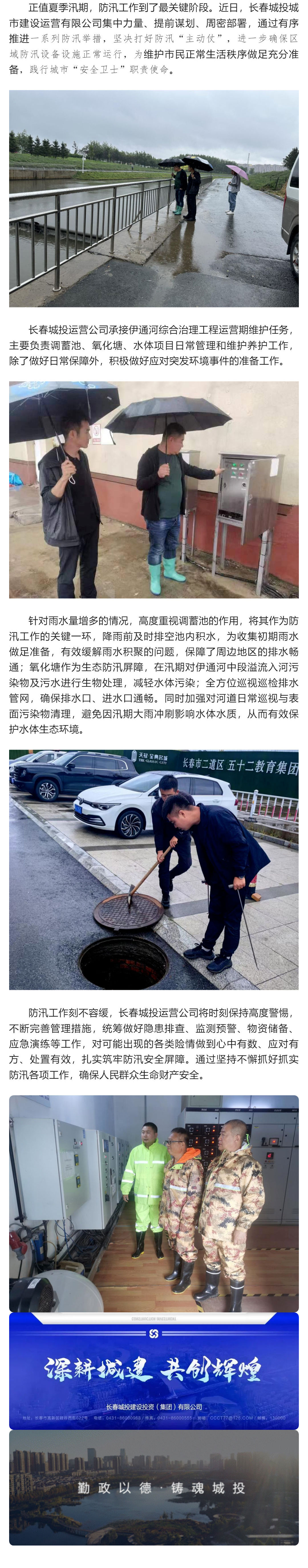 5001拉斯维加斯(中国游)有限公司-BinG百科