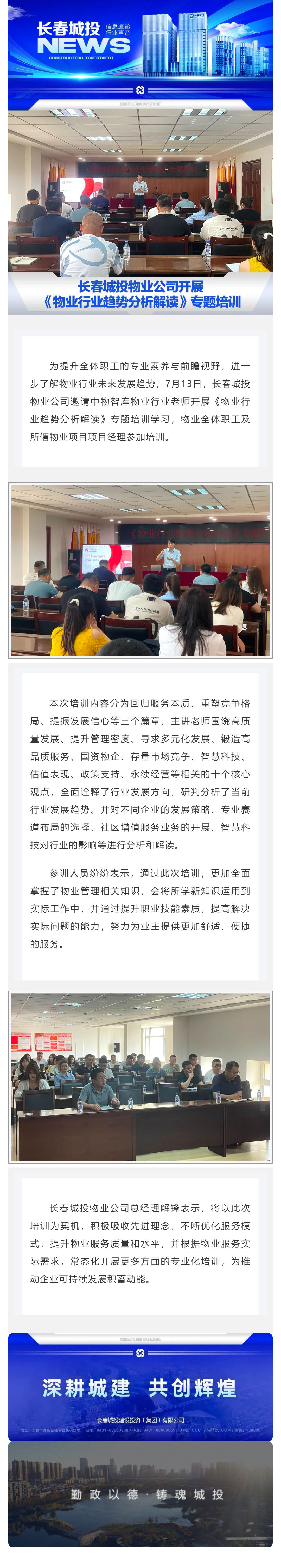 5001拉斯维加斯(中国游)有限公司-BinG百科
