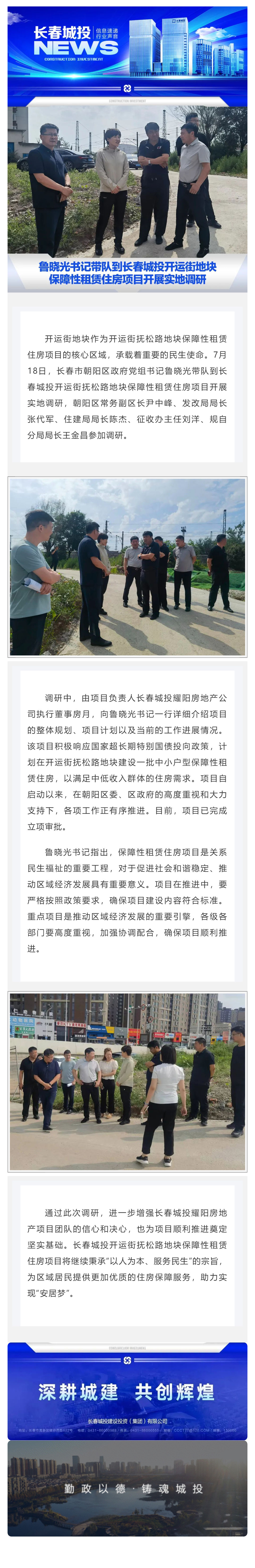 5001拉斯维加斯(中国游)有限公司-BinG百科