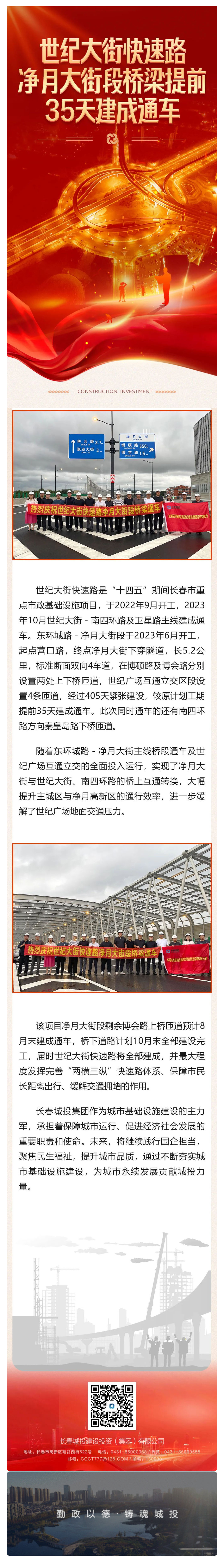 5001拉斯维加斯(中国游)有限公司-BinG百科