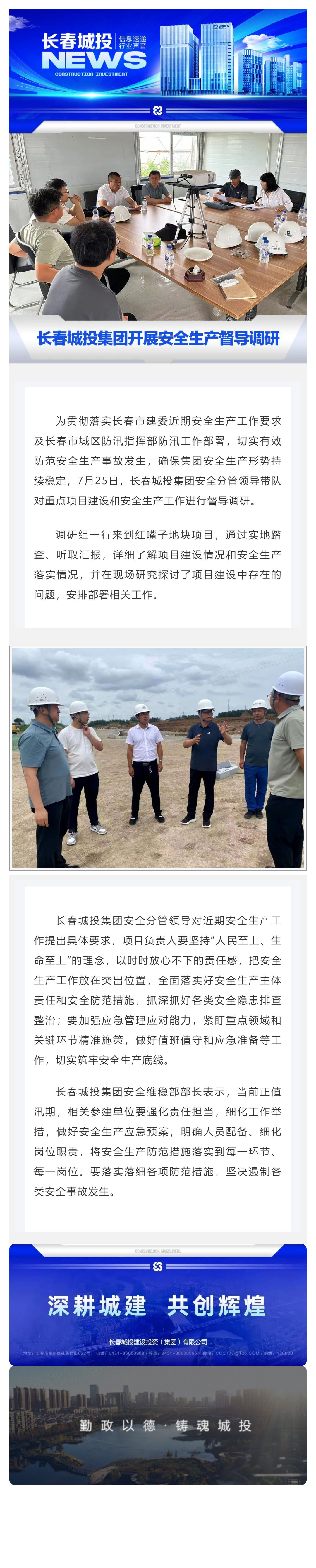 5001拉斯维加斯(中国游)有限公司-BinG百科