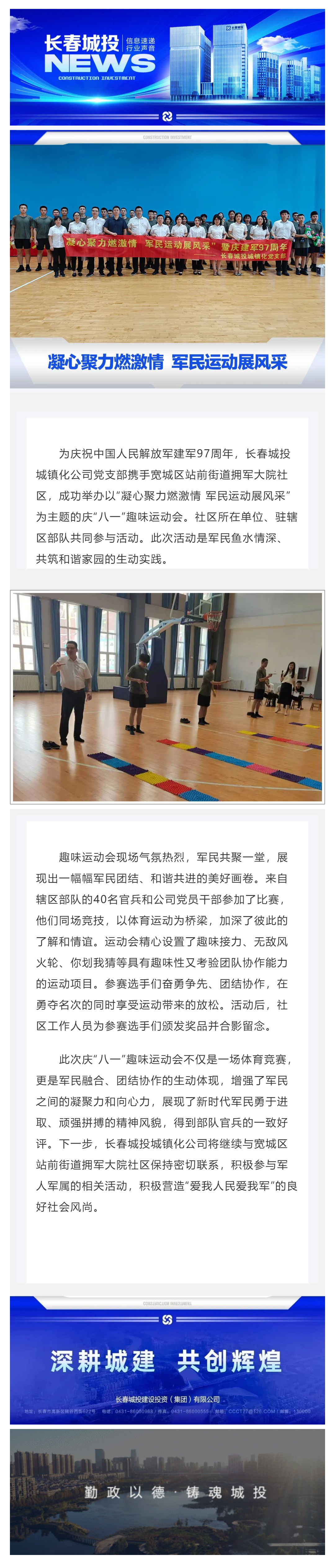 5001拉斯维加斯(中国游)有限公司-BinG百科
