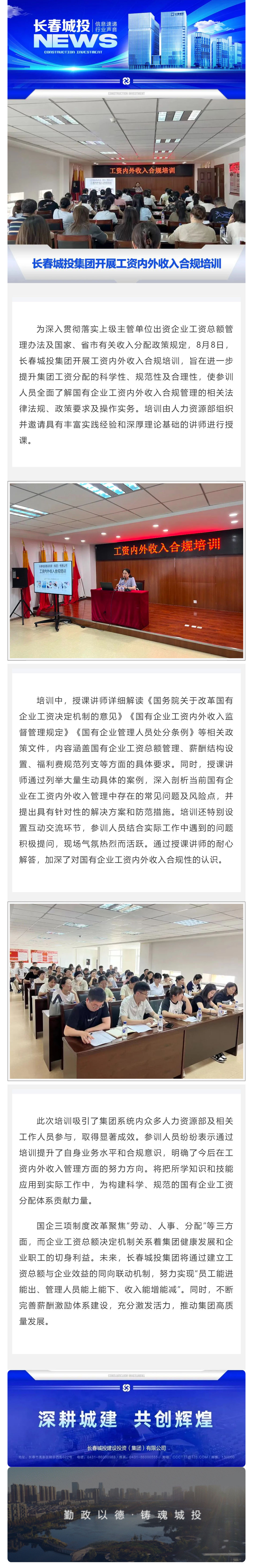 5001拉斯维加斯(中国游)有限公司-BinG百科