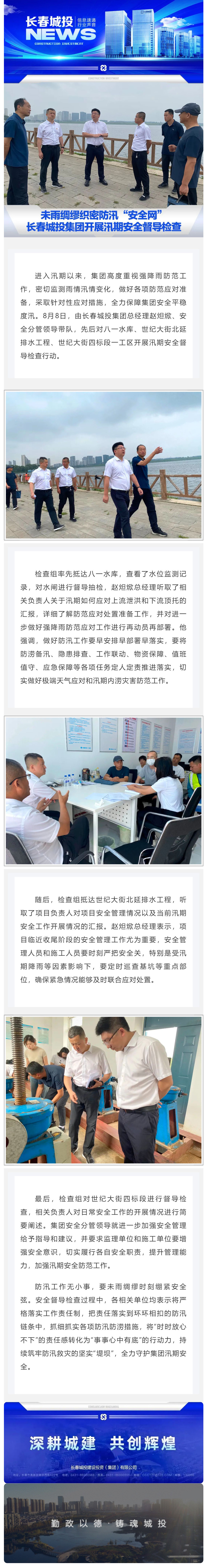 5001拉斯维加斯(中国游)有限公司-BinG百科