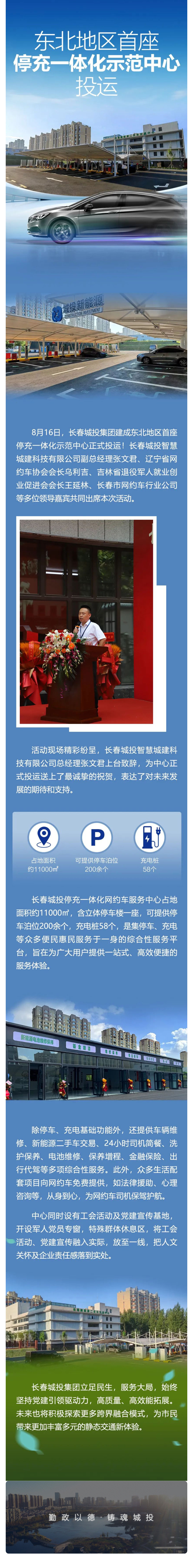 5001拉斯维加斯(中国游)有限公司-BinG百科