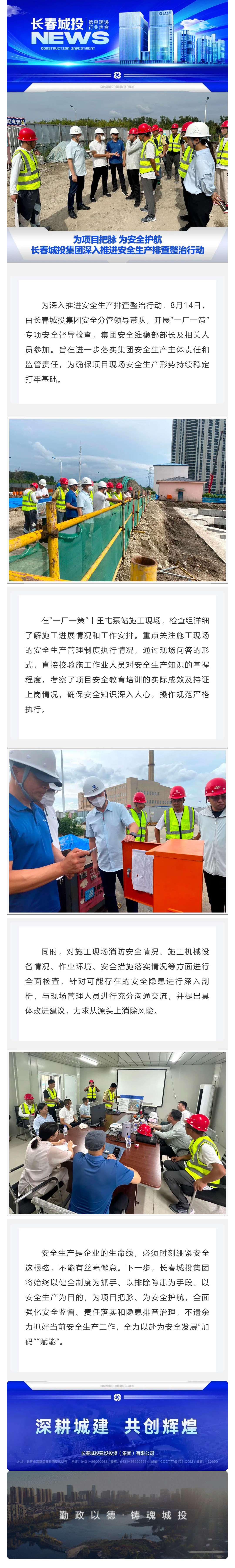 5001拉斯维加斯(中国游)有限公司-BinG百科