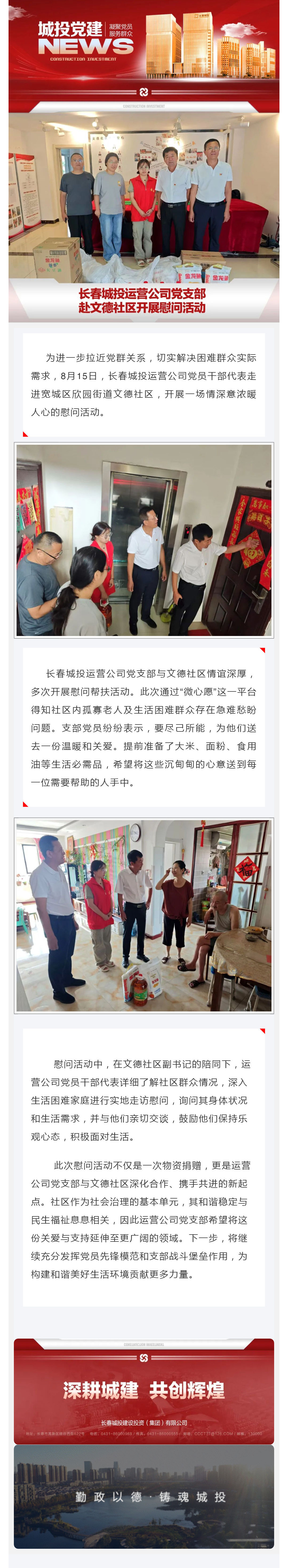 5001拉斯维加斯(中国游)有限公司-BinG百科