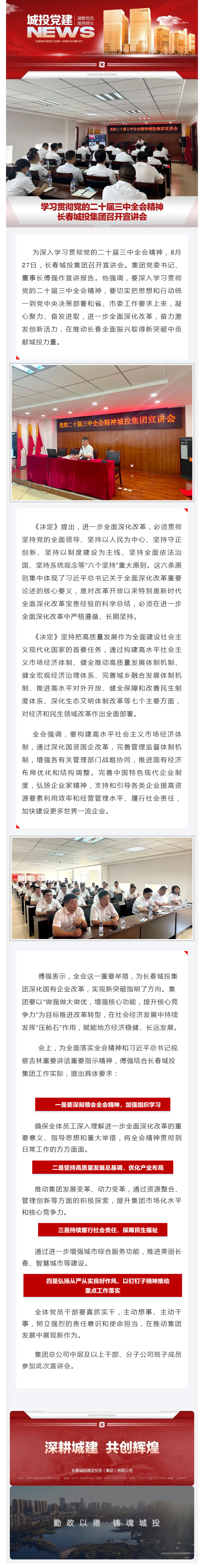 5001拉斯维加斯(中国游)有限公司-BinG百科