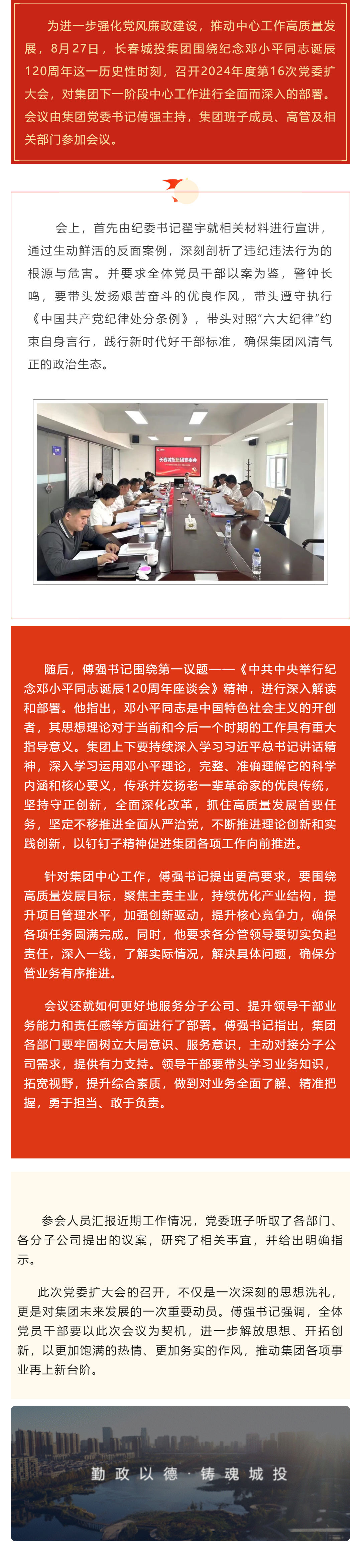 5001拉斯维加斯(中国游)有限公司-BinG百科