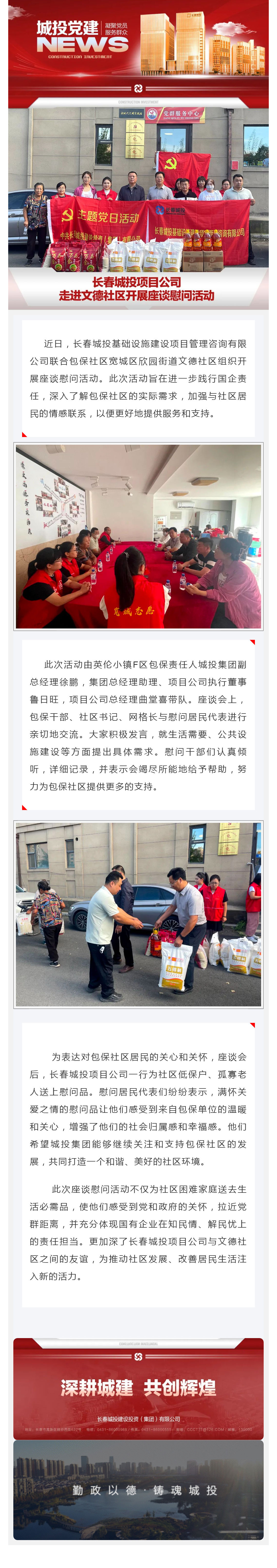 5001拉斯维加斯(中国游)有限公司-BinG百科