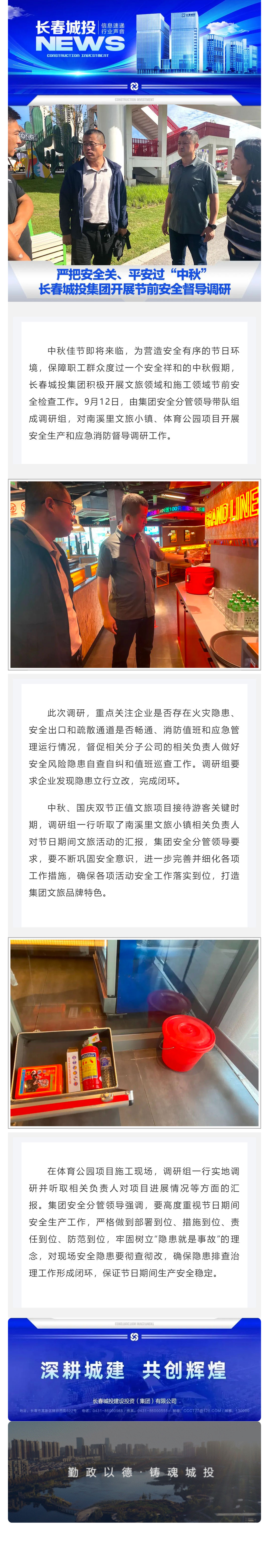 5001拉斯维加斯(中国游)有限公司-BinG百科