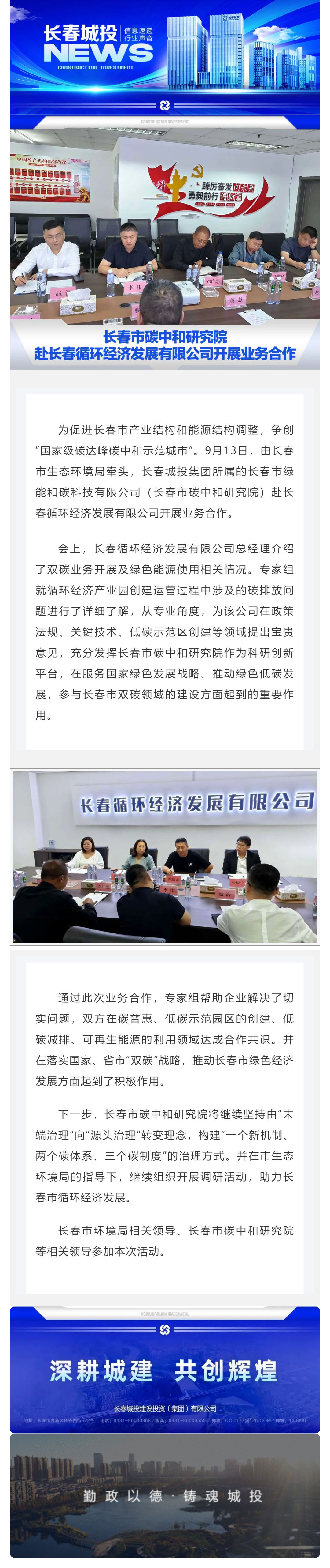 5001拉斯维加斯(中国游)有限公司-BinG百科