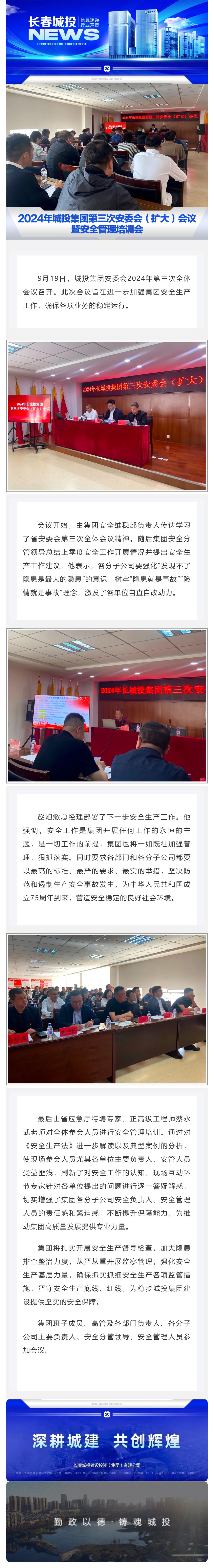 5001拉斯维加斯(中国游)有限公司-BinG百科