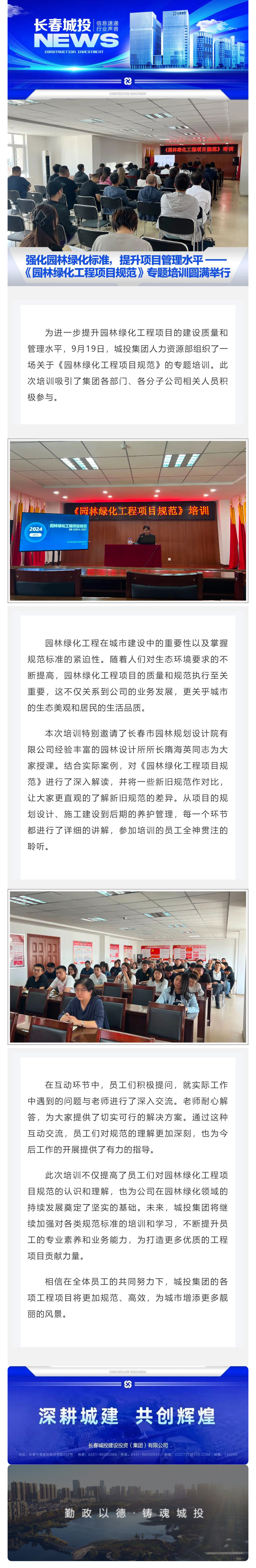 5001拉斯维加斯(中国游)有限公司-BinG百科