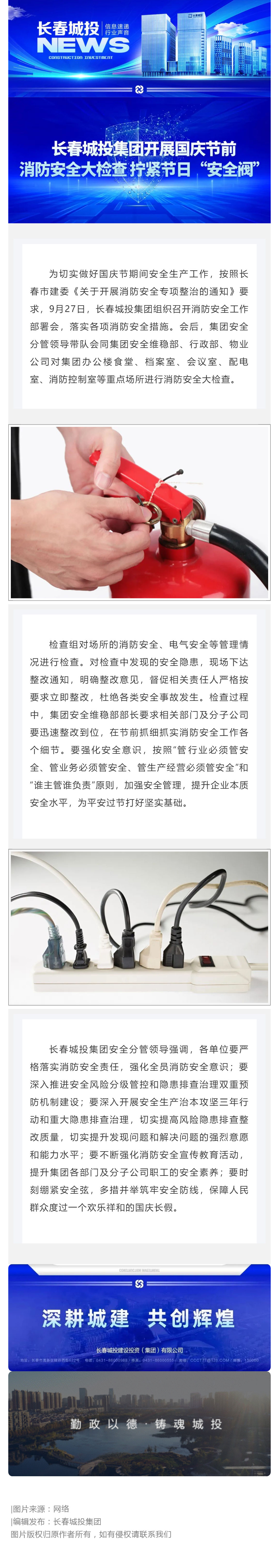 5001拉斯维加斯(中国游)有限公司-BinG百科