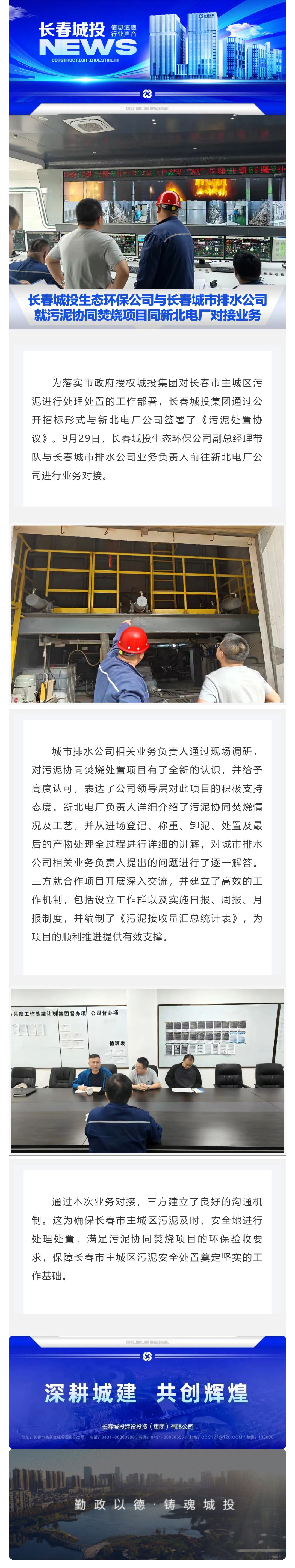 5001拉斯维加斯(中国游)有限公司-BinG百科