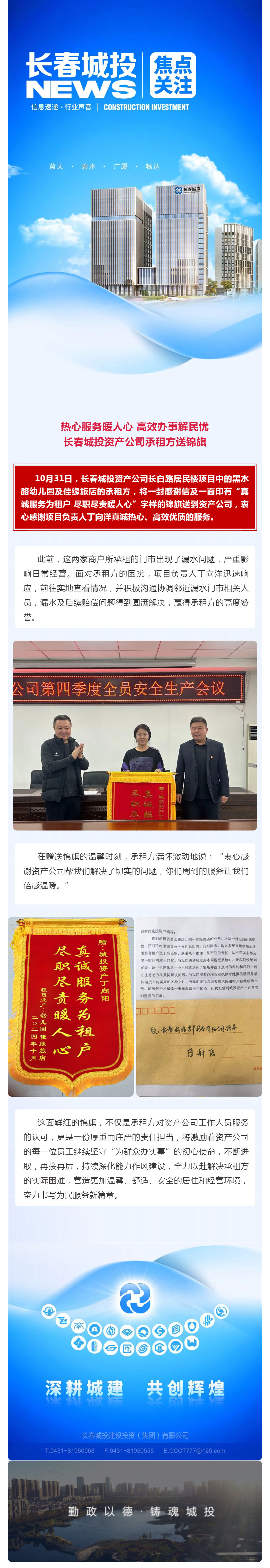 5001拉斯维加斯(中国游)有限公司-BinG百科