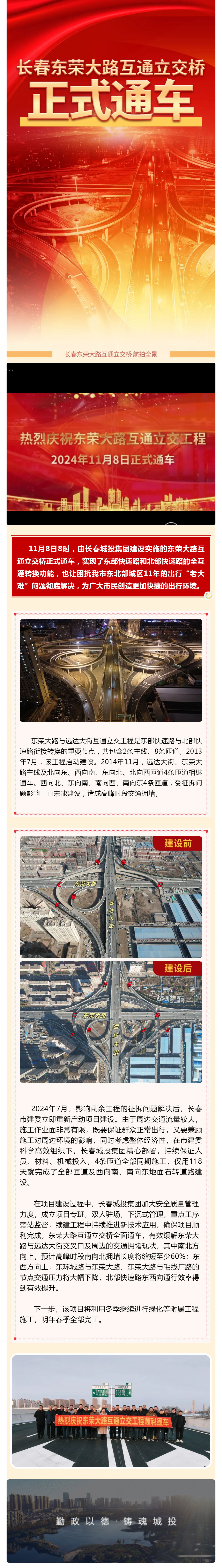 5001拉斯维加斯(中国游)有限公司-BinG百科