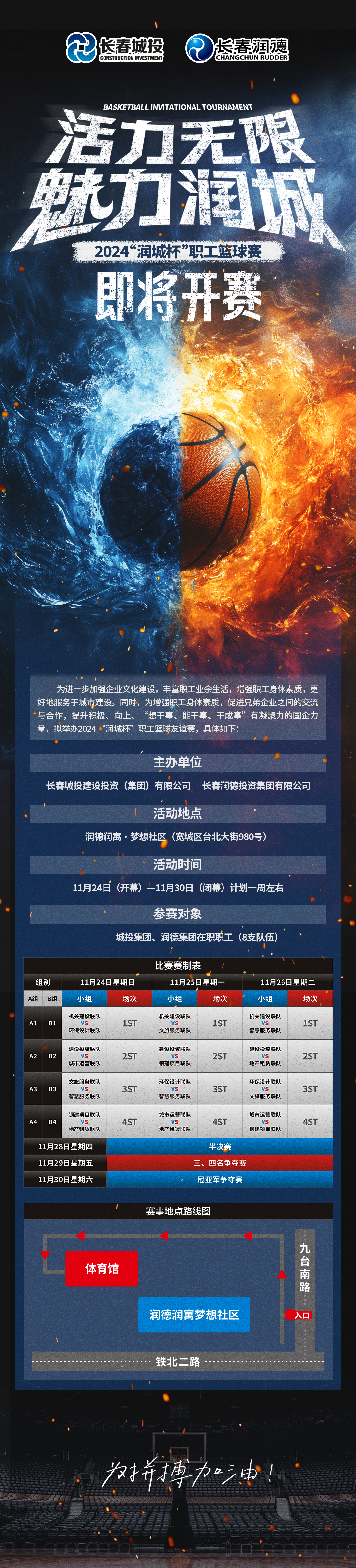 5001拉斯维加斯(中国游)有限公司-BinG百科