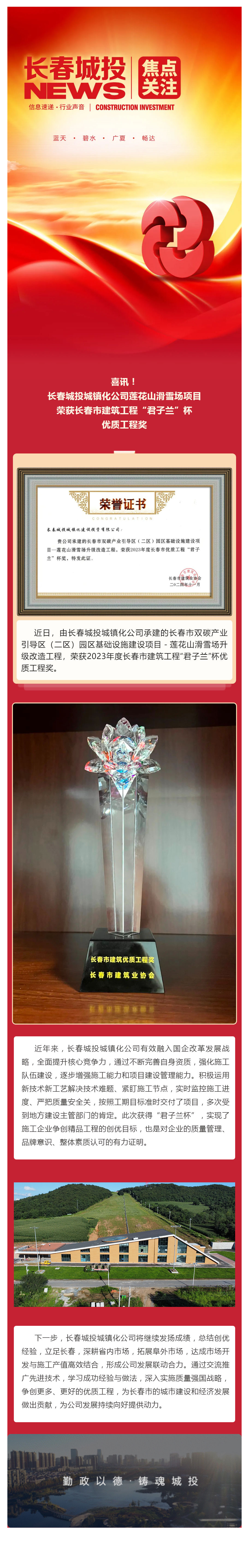 5001拉斯维加斯(中国游)有限公司-BinG百科