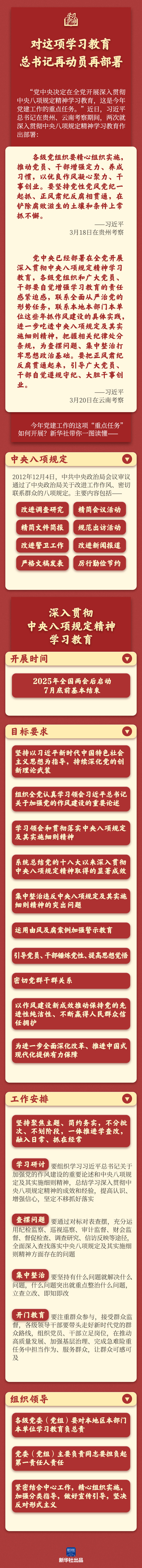 5001拉斯维加斯(中国游)有限公司-BinG百科