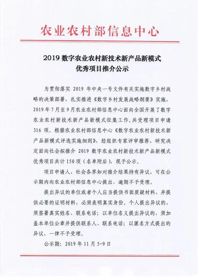 20191115103625762576 口袋德州官网-口袋德州APP下载