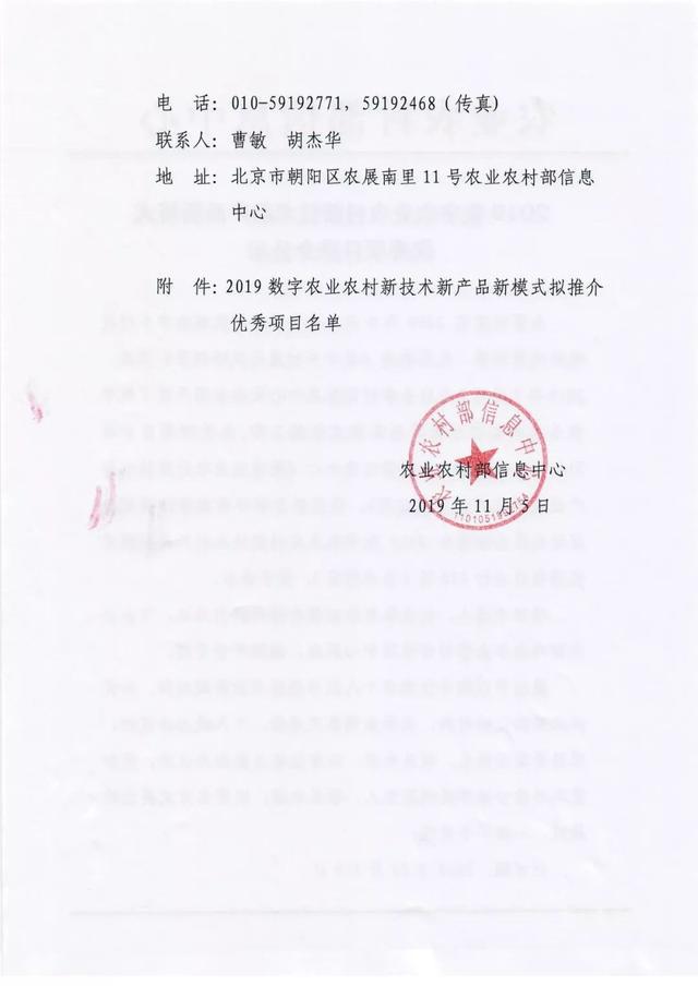 20191115103635383538 口袋德州官网-口袋德州APP下载