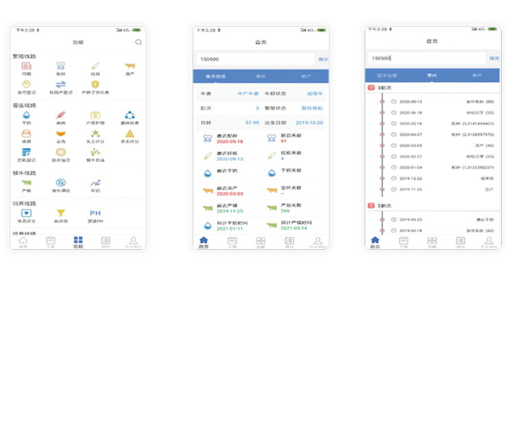 �ڴ����ݹ���-�ڴ�����APP����