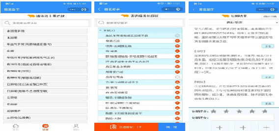 �ڴ����ݹ���-�ڴ�����APP����