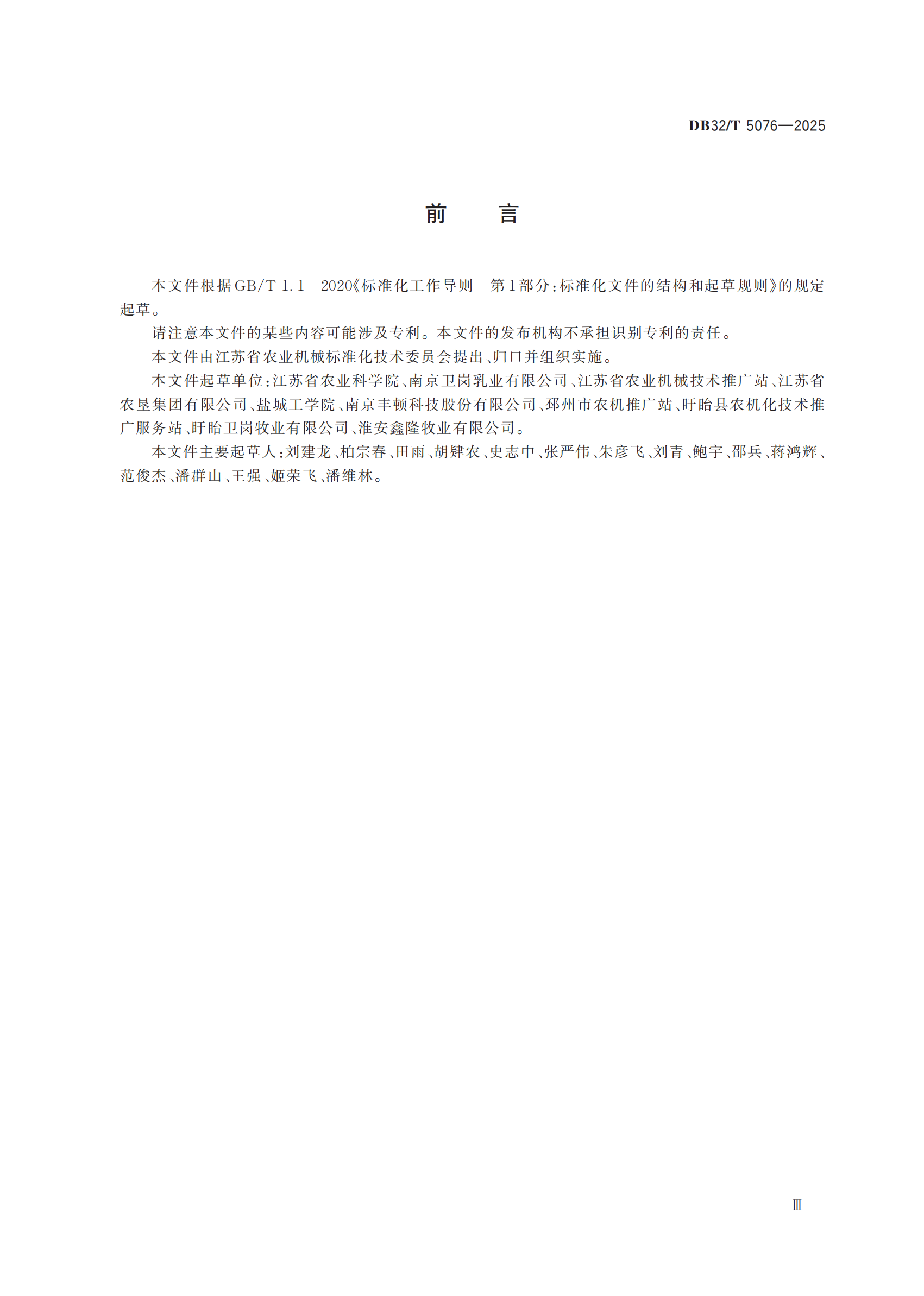 �ڴ����ݹ���-�ڴ�����APP����